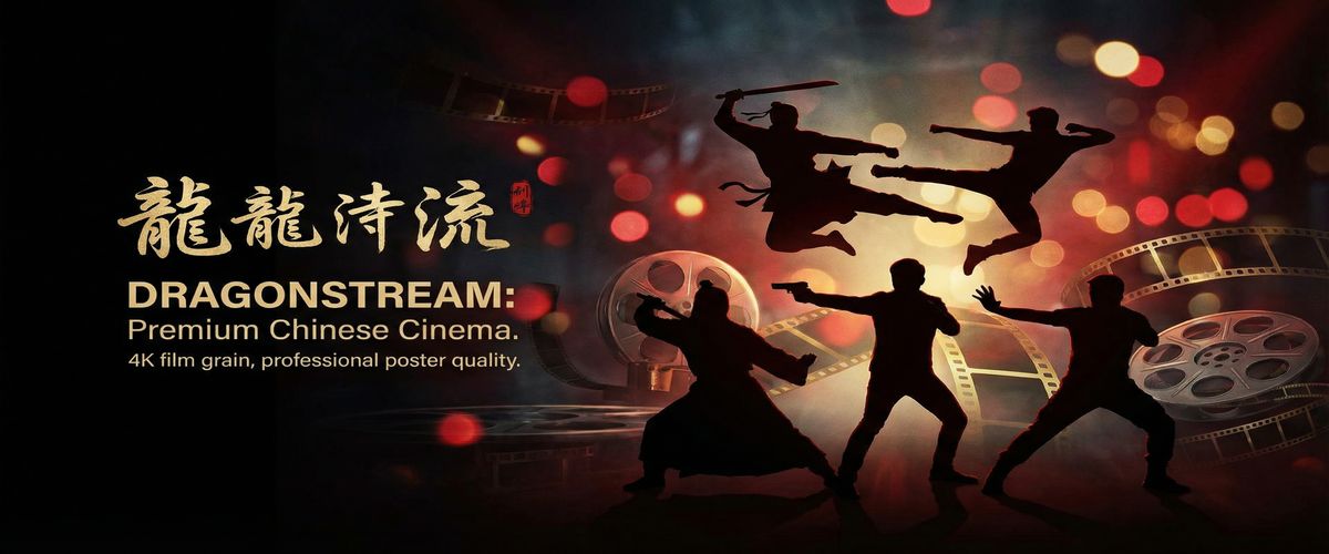 香蕉视频精品影视平台